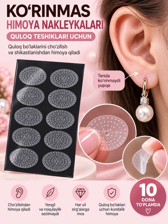 Quloq teshiklari uchun himoya nakleyka, quloq darchasi uchun himoya patchi, 10 dona