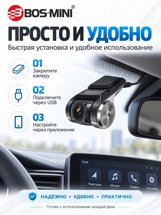 BOS-MINI U2 / U2PRO USB videoregistrator, Android magnitola uchun, HD, ADAS, 170°