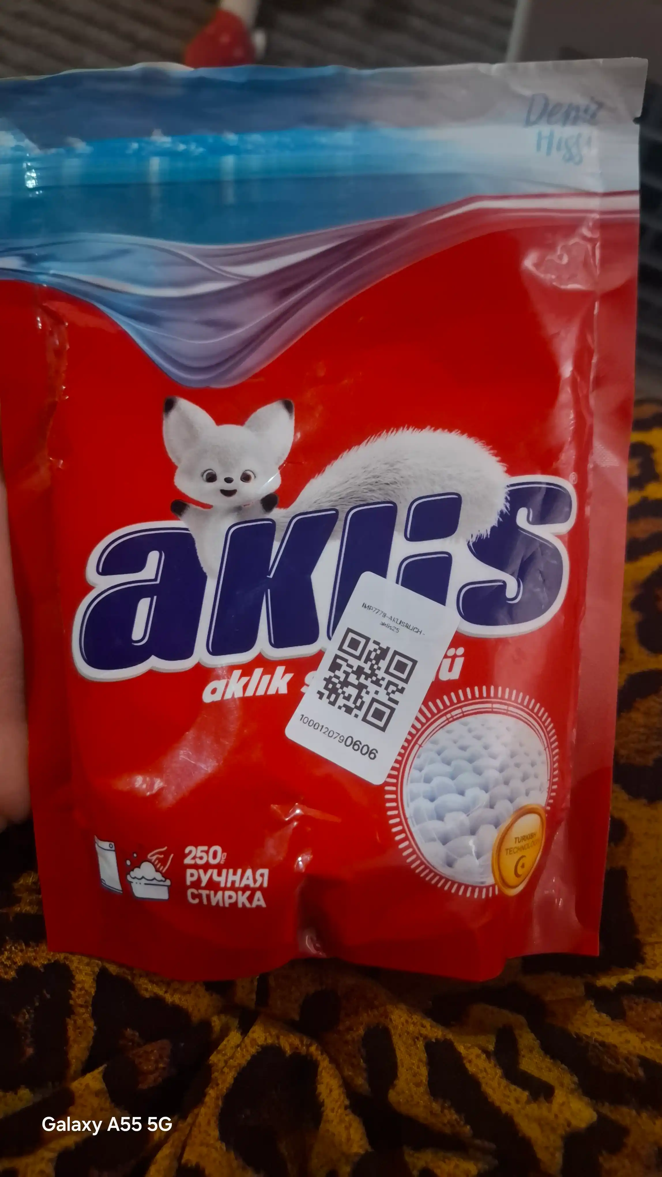 Akliks kir yuvish kukuni — 250 g, 400 g qo‘lda yuvish uchun