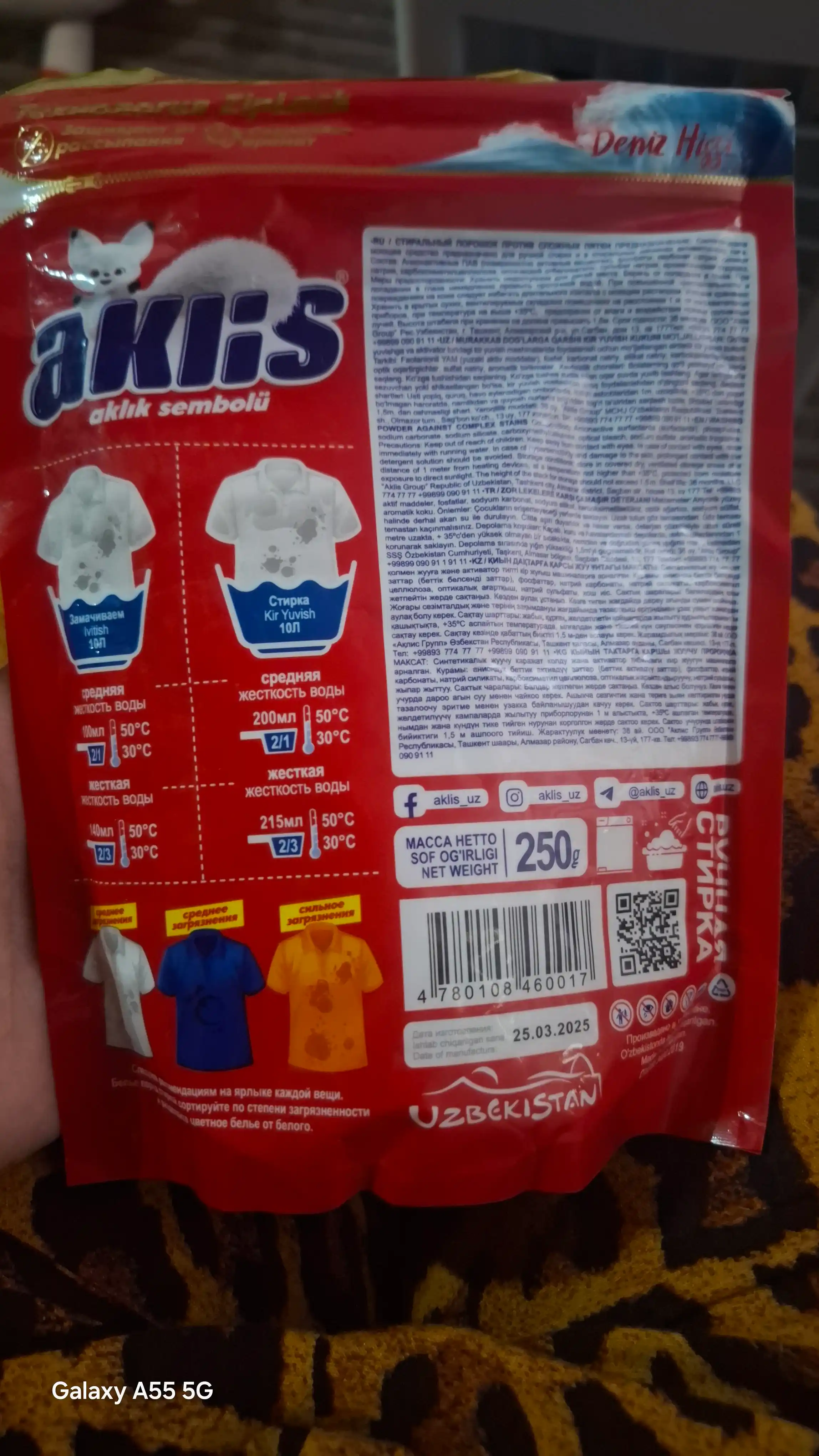 Akliks kir yuvish kukuni — 250 g, 400 g qo‘lda yuvish uchun