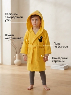 Желтый