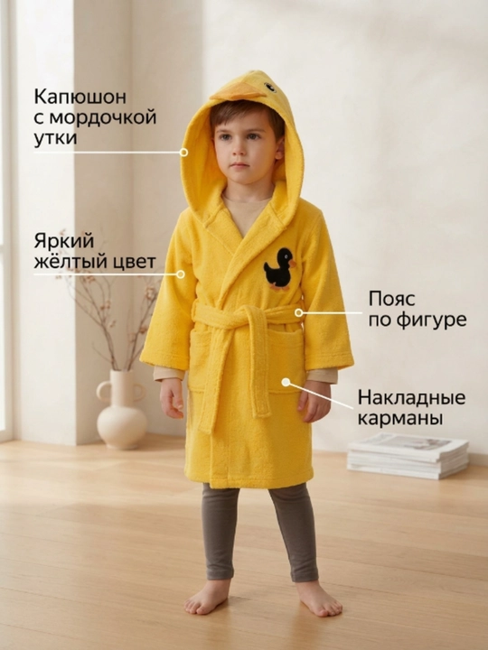 Для девочек мягкий хлопковый махровый халат после ванны, зайчик - 