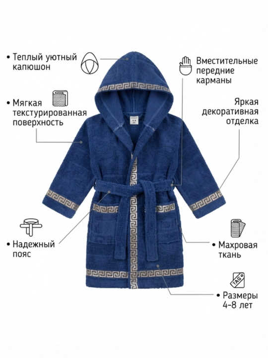 Для девочек мягкий хлопковый махровый халат после ванны, зайчик