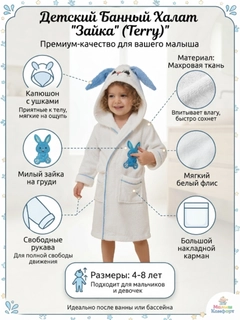 Светло-синий