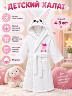 Розовый