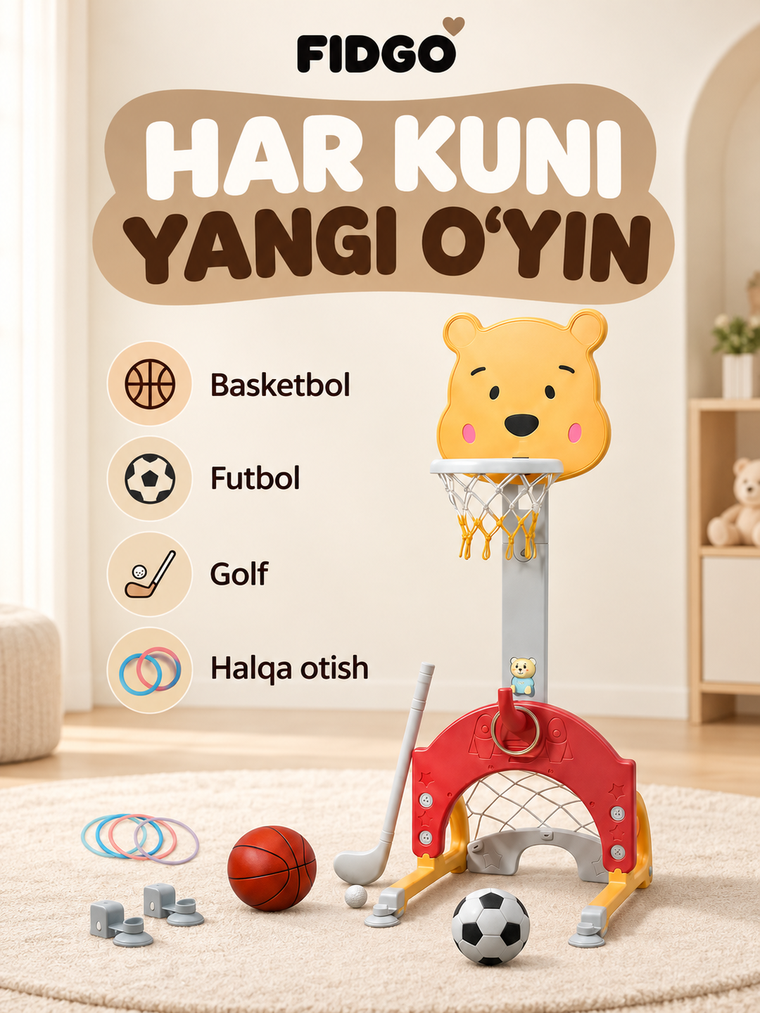 Детская горка и игровой комплекс FIDGO, модели с качелями и спортивный уголок