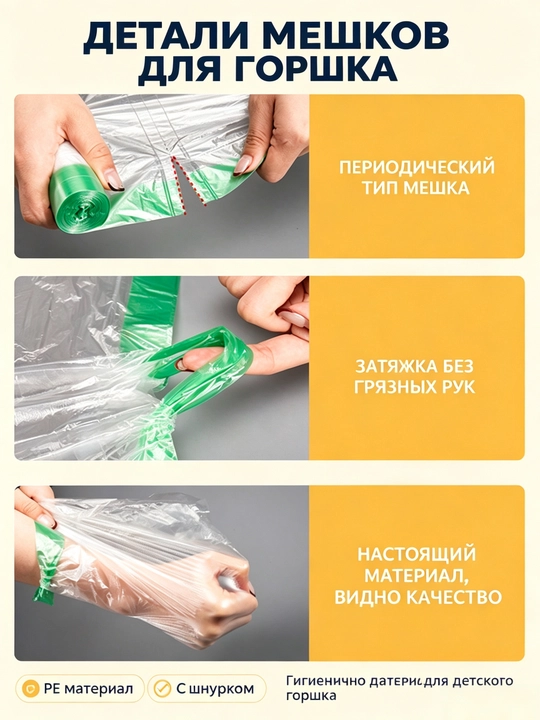 100 dona bir martalik bolalar idish paketi, oʻrgatish uchun gigiena xaltalar