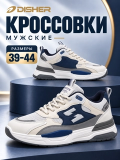 Синий