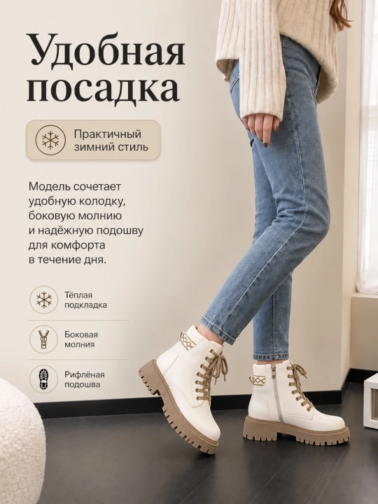 Ayollar uchun mo‘ynali qishki etiklar, botinkalar, kichik o‘lchamli