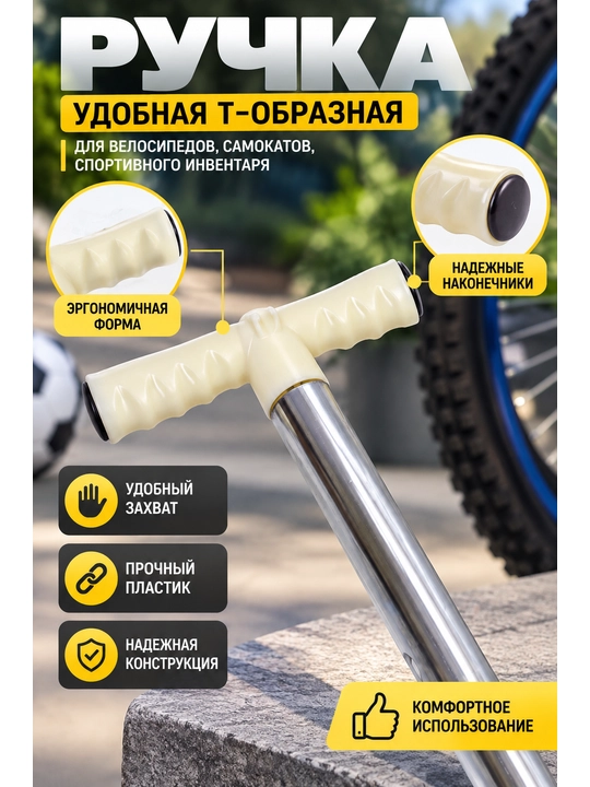 Velosipedlar, koptoklar va dam beriladigan mahsulotlar uchun universal nasos