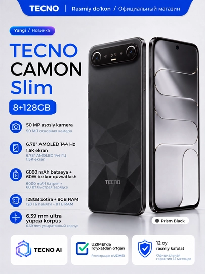 Смартфон TECNO CAMON Slim 8/128 ГБ, AMOLED 144 Гц, 50 Мп, 6000 мАч - 