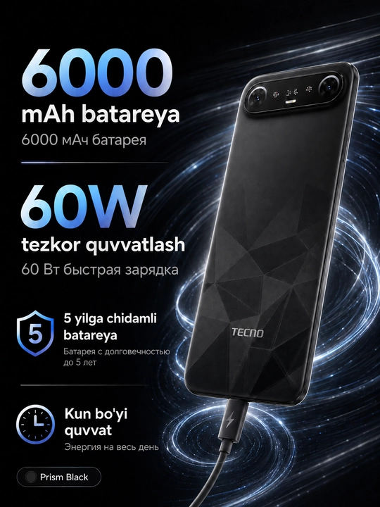Смартфон TECNO CAMON Slim 8/128 ГБ, AMOLED 144 Гц, 50 Мп, 6000 мАч