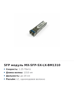 Багровый