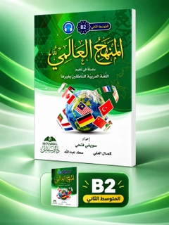 Zaytun
