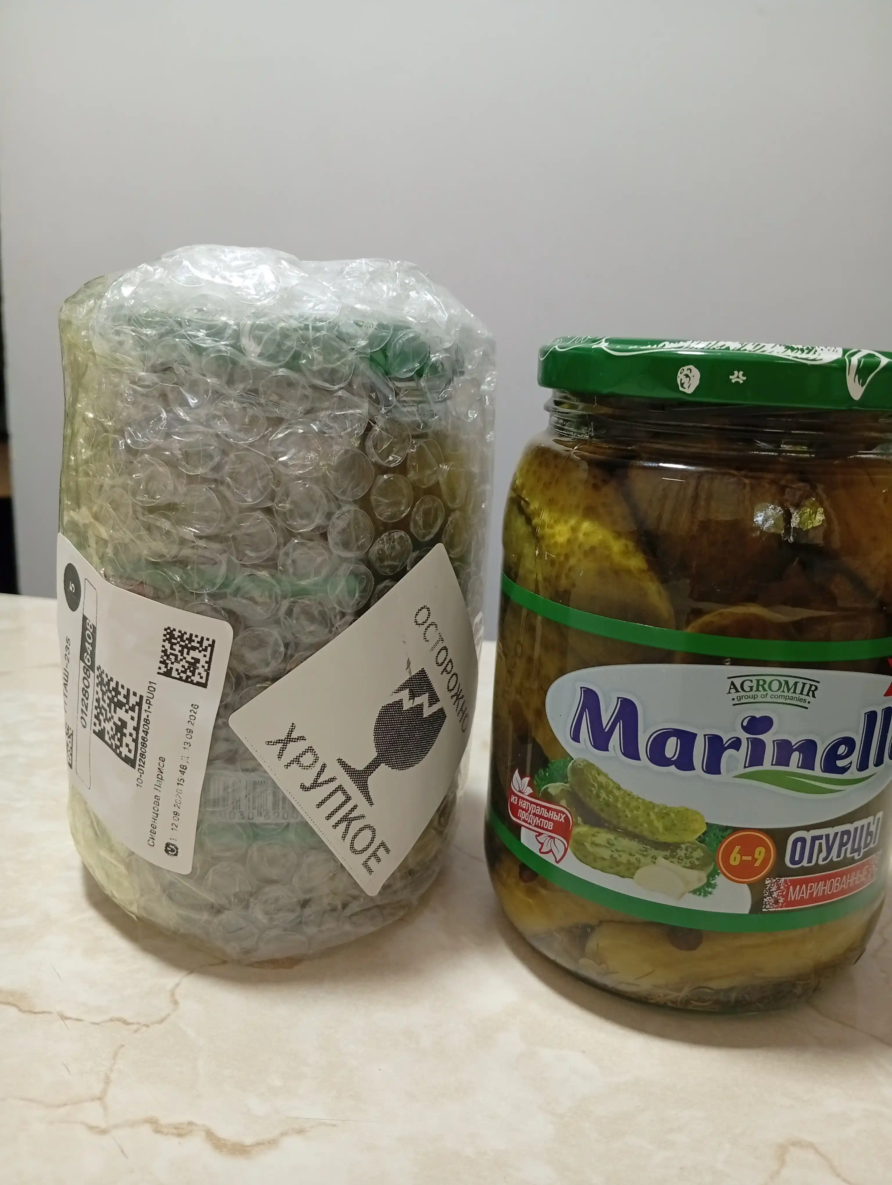 Marinelle tuzlangan bodring, 720ml
