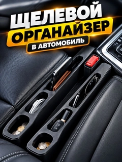 Черный
