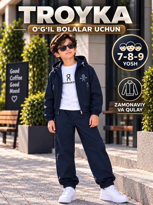 Тройка для мальчика 7-9 лет, куртка, брюки и лонгслив, детский комплект одежды