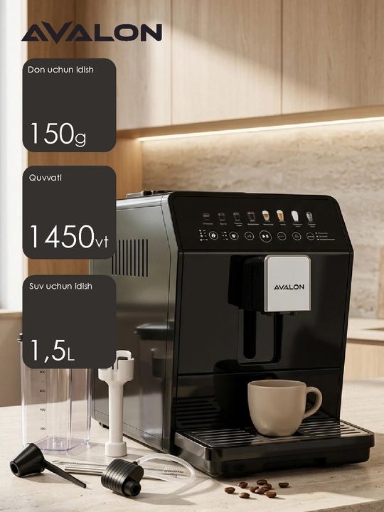Автоматическая кофемашина Avalon AVL-CM-1592