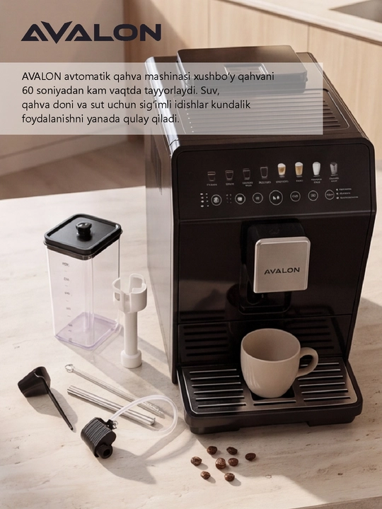 Автоматическая кофемашина Avalon AVL-CM-1592