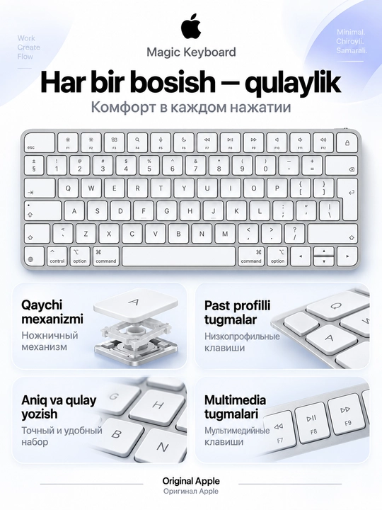Klaviatura Apple Magic Keyboard Ruscha klaviatura раскладка bilan, original, kafolatli - 