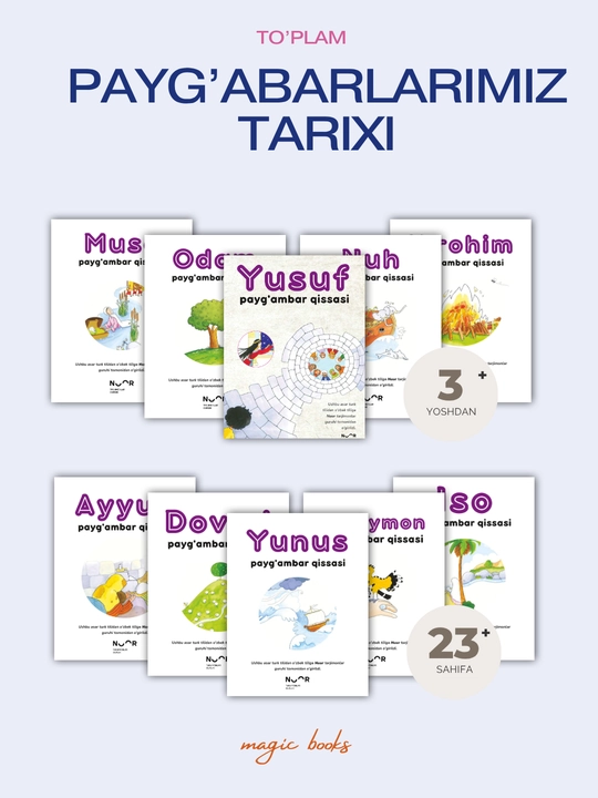 10 ta Kitob. Payg'ambarlar qissalari, Bolalar kitoblari, Payg'ambarlar tarixi, sovg'a
