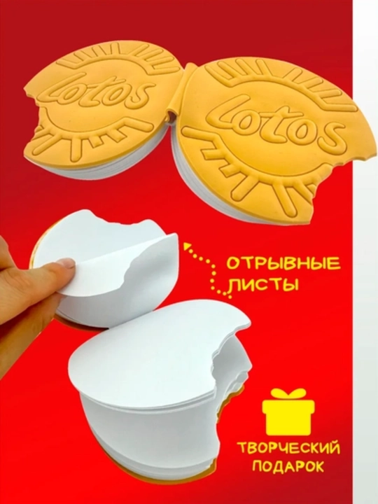 Pechenye va shokolad hidi bo'lgan bloknotlar, shokolad va pechenye ko'rinishida, 3D