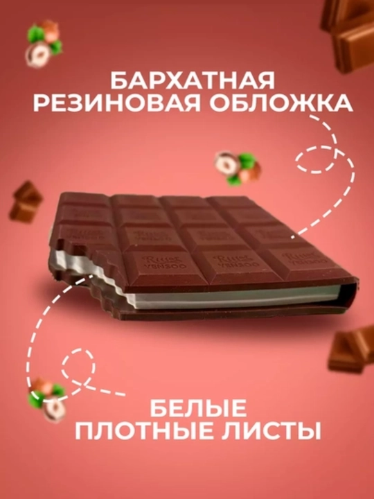 Pechenye va shokolad hidi bo'lgan bloknotlar, shokolad va pechenye ko'rinishida, 3D