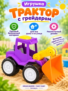 Алый