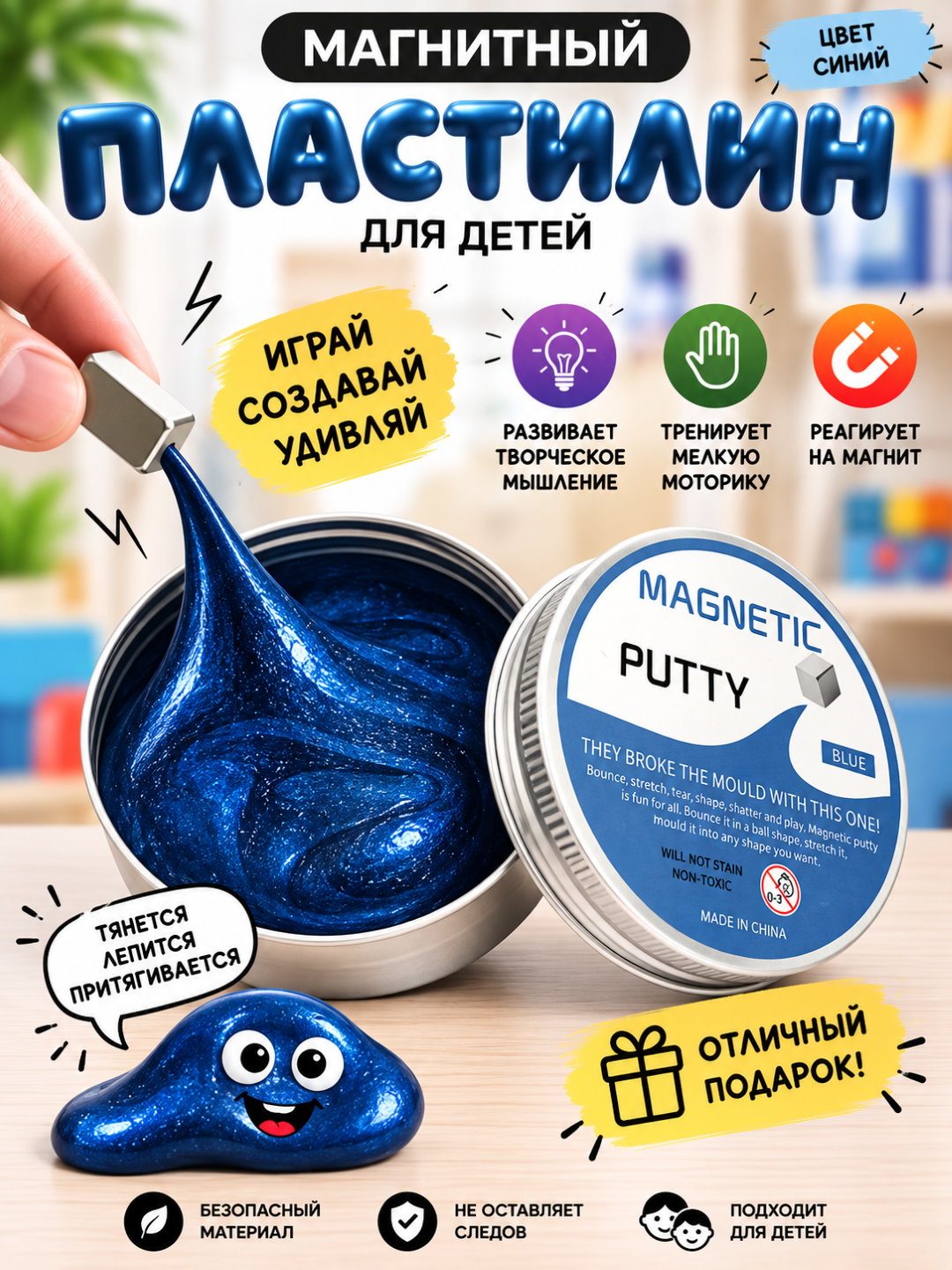 Синий