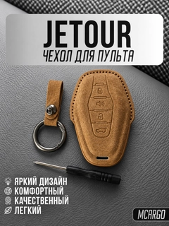 Бежевый