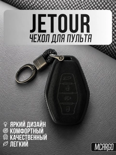 Черное стекло