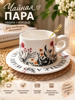 Лайм