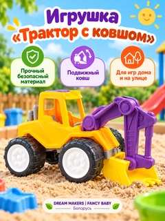 Аметистовый