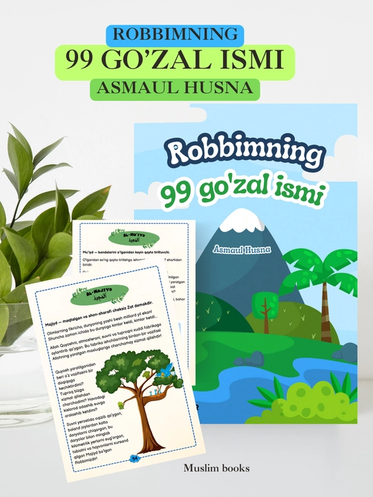 Исламские книги для детей, 40 хадисов, Коран, арабский язык, рассказы, раскраска, подарок
