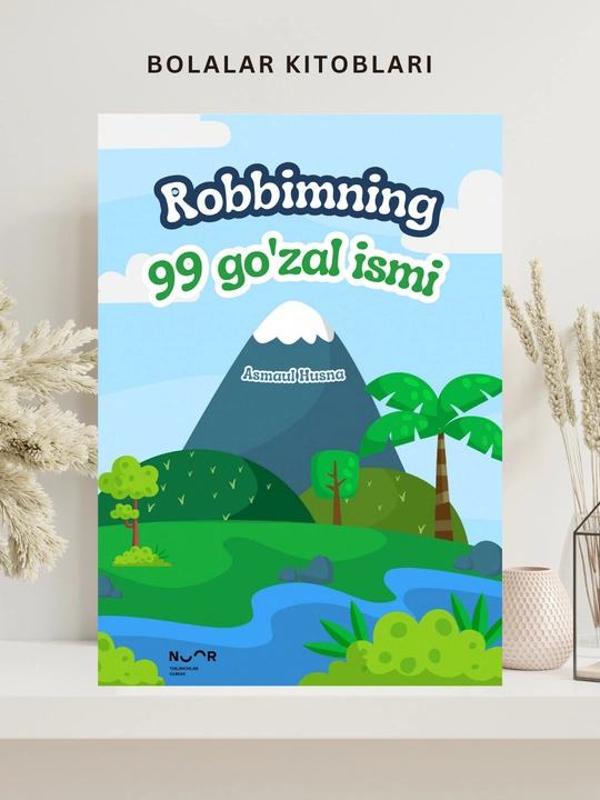 Исламские книги для детей, 40 хадисов, Коран, арабский язык, рассказы, раскраска, подарок
