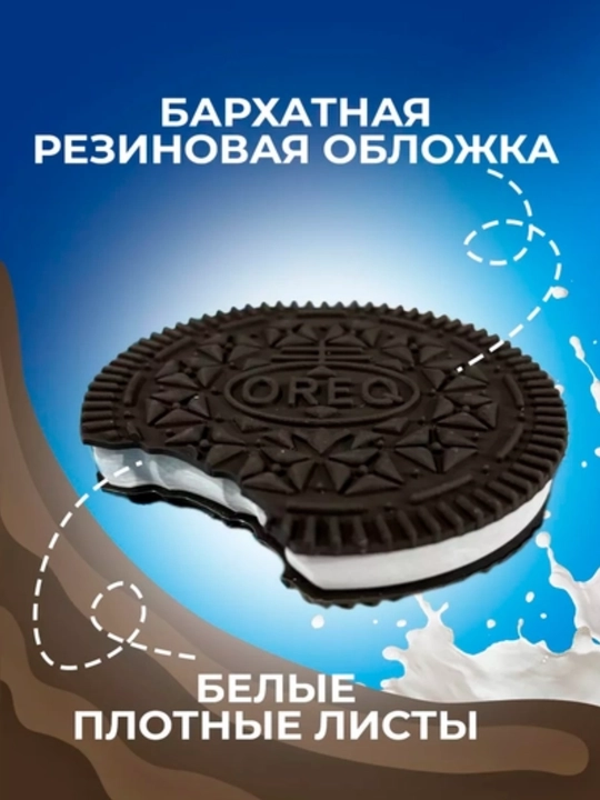 Pechenye va shokolad hidi bo'lgan bloknotlar, shokolad va pechenye ko'rinishida, 3D