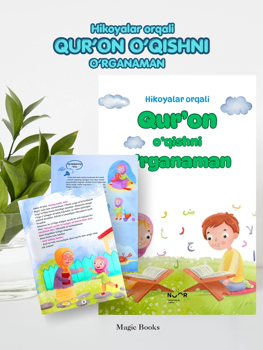 Исламские книги для детей, 40 хадисов, Коран, арабский язык, рассказы, раскраска, подарок
