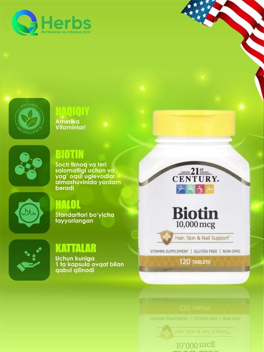 Biotin, 21st Century, 10 000 mkg, 120 ta tabletka - 