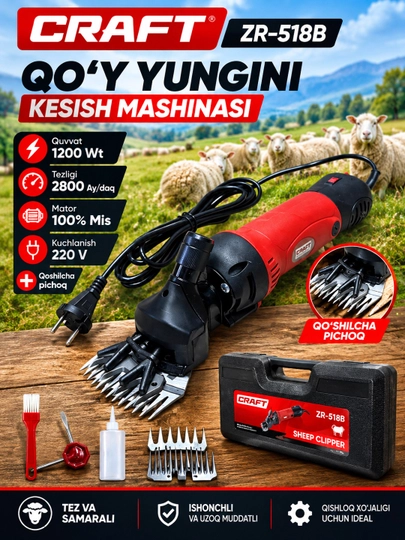 CRAFT 1200 Vt quvvatli 6 tezlikli professional qo‘y qirqish mashinasi, qo‘shimcha tig‘li - 
