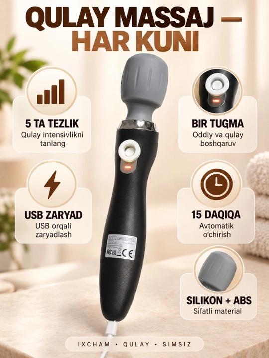 Qo‘l massajyori elektr, 5 ta vibratsiya rejimi, USB zaryad, qulay boshqaruv