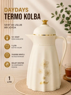 Кремовый