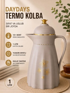 Бежевый меланж