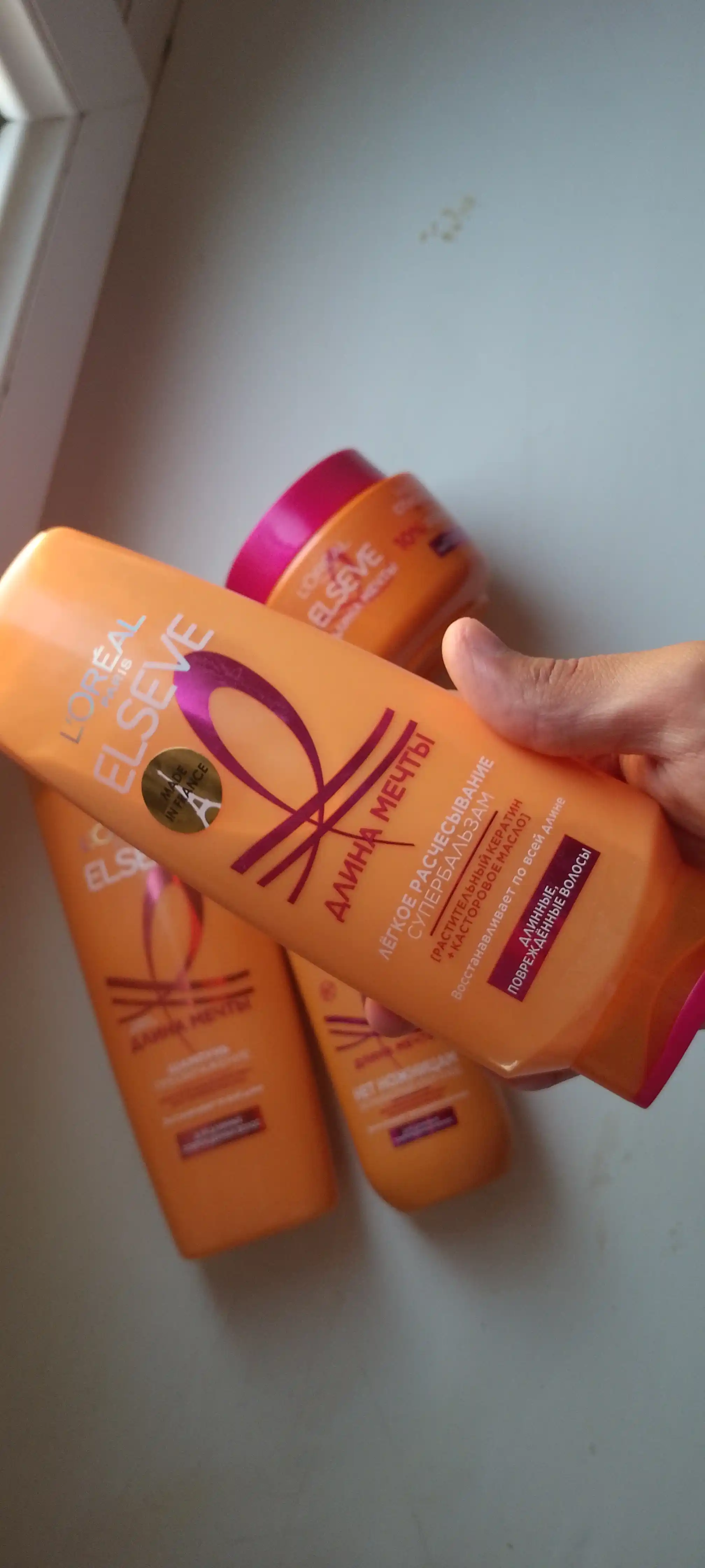L'Oréal Paris Elseve Orzudagi Uzunlik soch balzami shikastlangan sochlar uchun 300 ml
