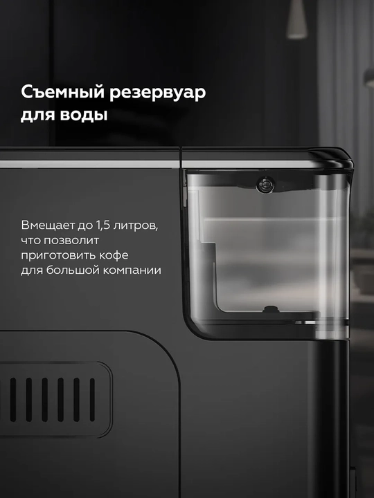 Кофемашина автоматическая CM6000 капучинатор, итальянская помпа Ulka 20 бар