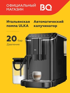 Черный