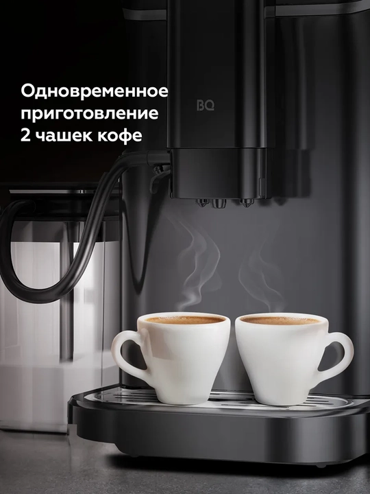 Кофемашина автоматическая CM6000 капучинатор, итальянская помпа Ulka 20 бар