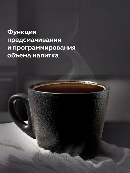 Кофемашина автоматическая CM6000 капучинатор, итальянская помпа Ulka 20 бар