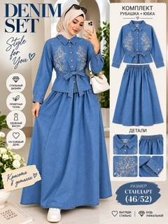 Тёмно-бирюзовый