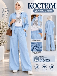 Голубой