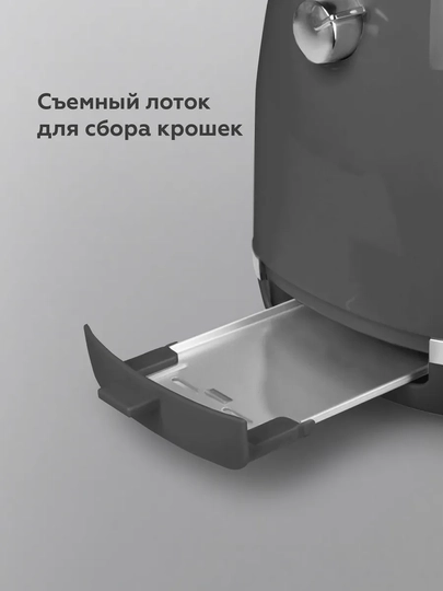 Тостер BQ T1711, 900 Вт, с подогревом и разморозкой, для бутербродов и сэндвичей